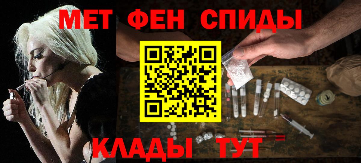 АМФЕТАМИН  mega зеркало  Amphetamine  Сокол  Amphetamine Розовый  Вход с VPN 