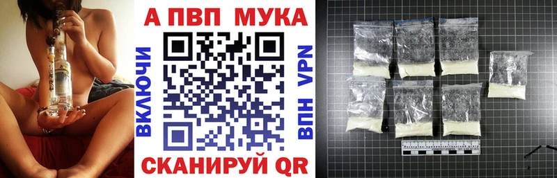 Alpha PVP мука  Сокол 