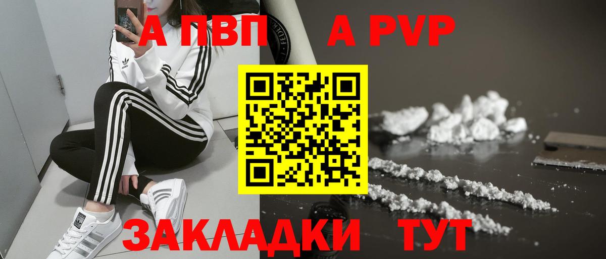 Сокол  Alpha-PVP VHQ  Alfa_PVP  Вход с VPN  Alpha PVP крисы CK 
