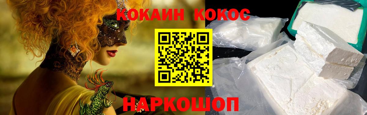 КОКАИН Эквадор Сокол