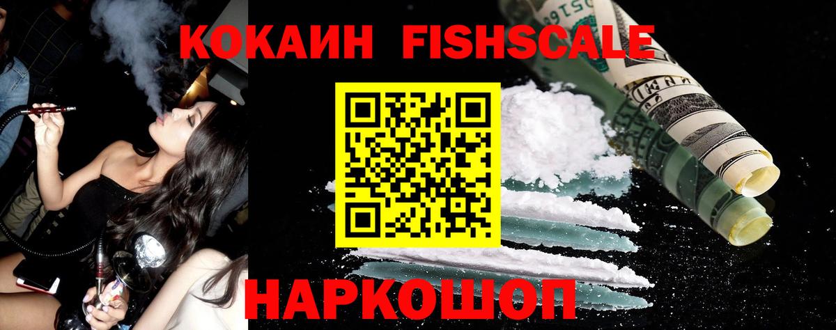 Сокол  MDMA  МАРИХУАНА  ГАШИШ  Как найти наркотики?  ГАШИШ  Вход с VPN  Мефедрон кристаллы  Cocaine  Бошки Шишки  Экстази 