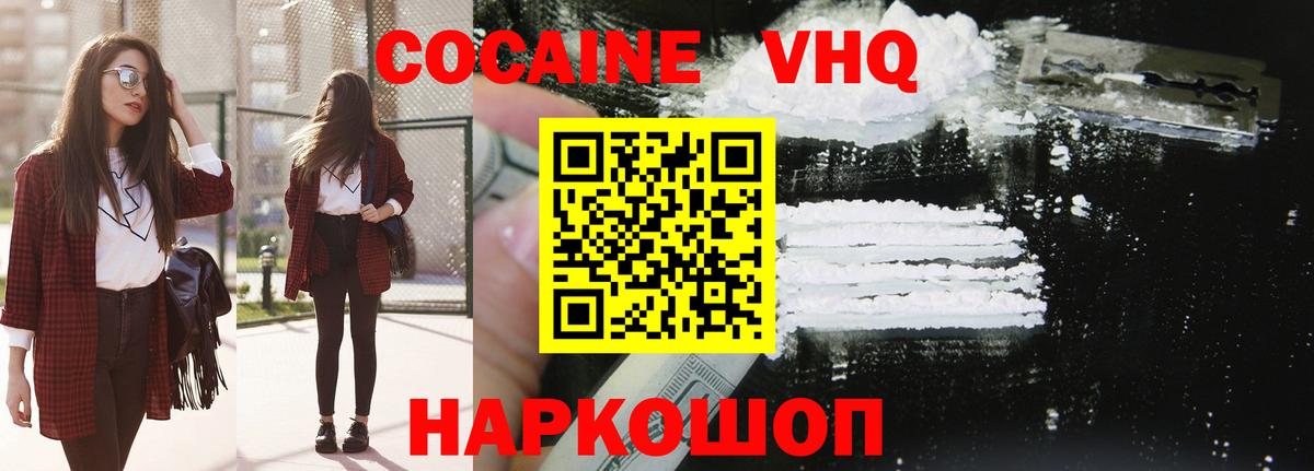 Метадон Сокол