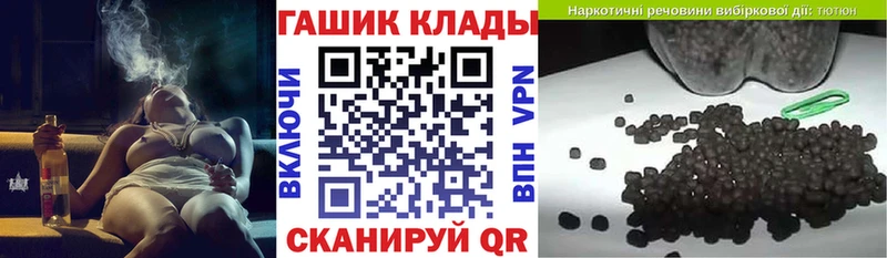 ГАШИШ индика сатива  Сокол 