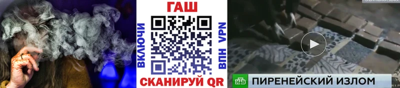 ГАШ индика сатива Сокол