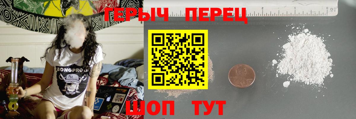 Сокол  ГЕРОИН VHQ  Героин  Вход с VPN 