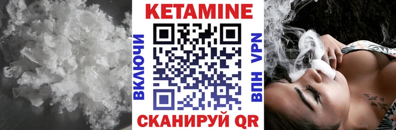 mega tor  Сокол  Кетамин VHQ 