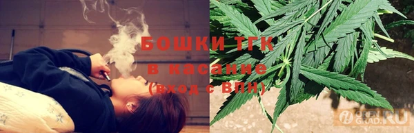 гашишное масло Покровск