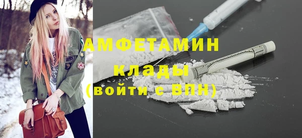 гашишное масло Покровск