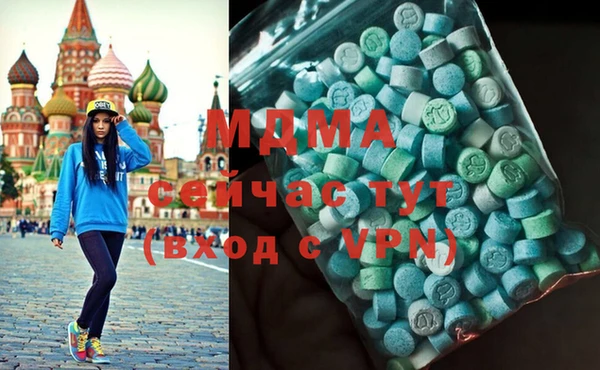 гашишное масло Покровск