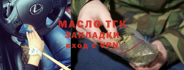 гашишное масло Покровск