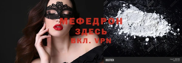 мдма Покачи