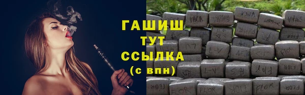гашишное масло Покровск