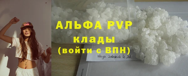 сатива Покров