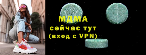 мдма Покачи