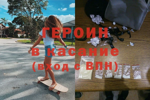 гашишное масло Покровск