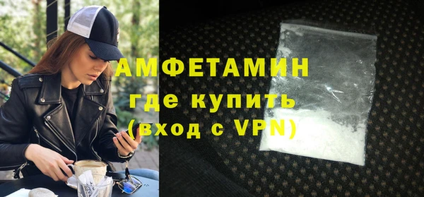 гашишное масло Покровск