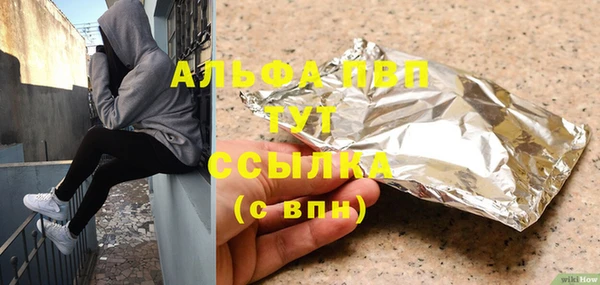 сатива Покров