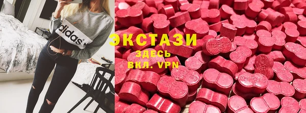 мдма Покачи