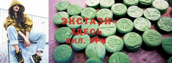 гашишное масло Покровск