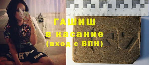 гашишное масло Покровск