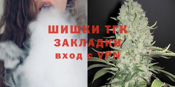 гашишное масло Покровск
