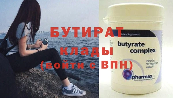 сатива Покров
