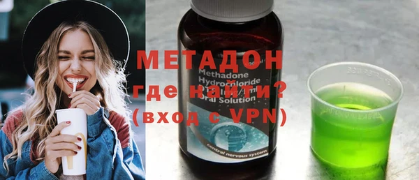 гашишное масло Покровск