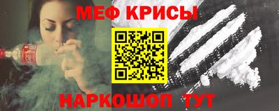 винт Ирбит