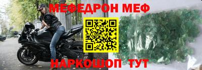 ешки Ипатово