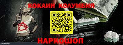 прущая мука Сланцы