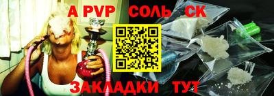 винт Ирбит