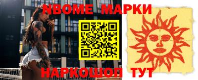 ешки Ипатово
