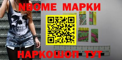 винт Ирбит