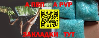 винт Ирбит