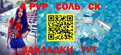 ешки Ипатово