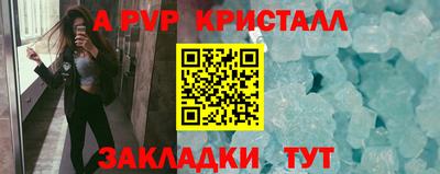 винт Ирбит
