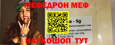 винт Ирбит
