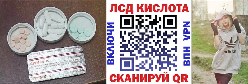 купить закладку  Сокол  ЛСД экстази ecstasy 