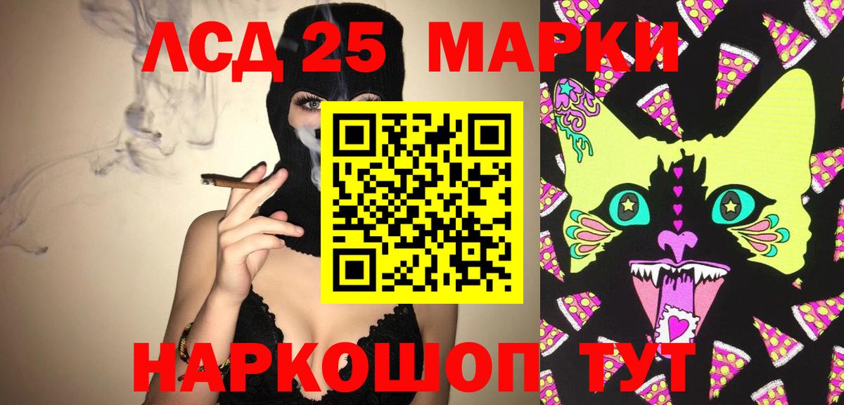 ЛСД экстази  Вход с VPN  LSD-25 экстази кислота  Сокол  ЛСД экстази ecstasy 