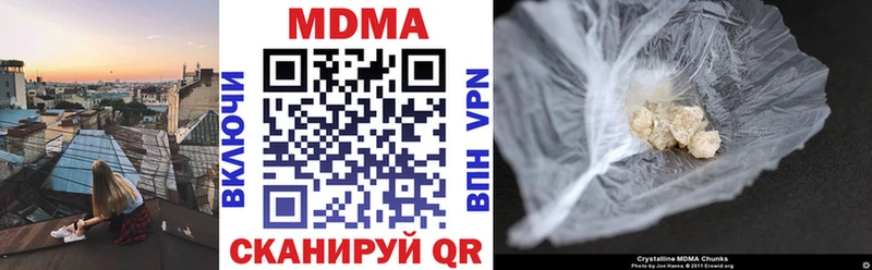 где найти   Сокол  МДМА VHQ 