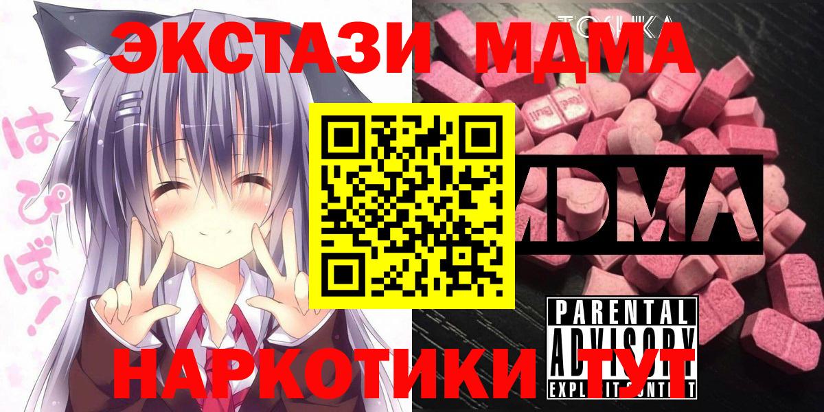 MDMA Molly Сокол