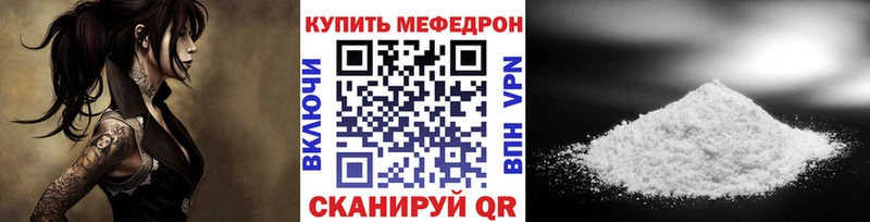 kraken зеркало  Сокол  МЯУ-МЯУ 4 MMC 