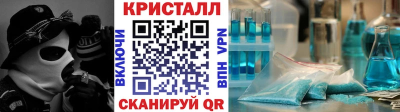 МЕТАМФЕТАМИН Methamphetamine  Сокол 