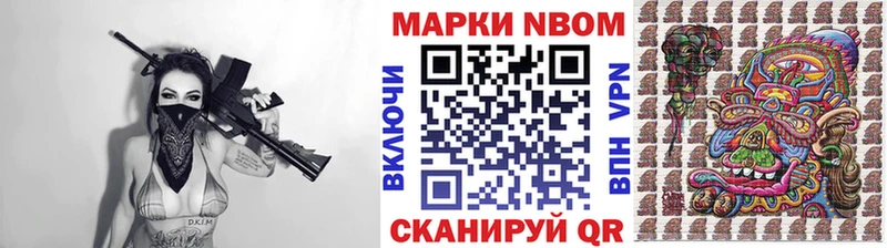 Марки 25I-NBOMe 1,8мг  наркота  блэк спрут   Сокол 