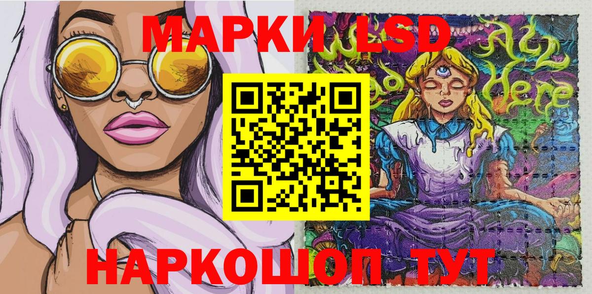 Марки 25I-NBOMe  Вход с VPN  Сокол  Марки N-bome 1500мкг 