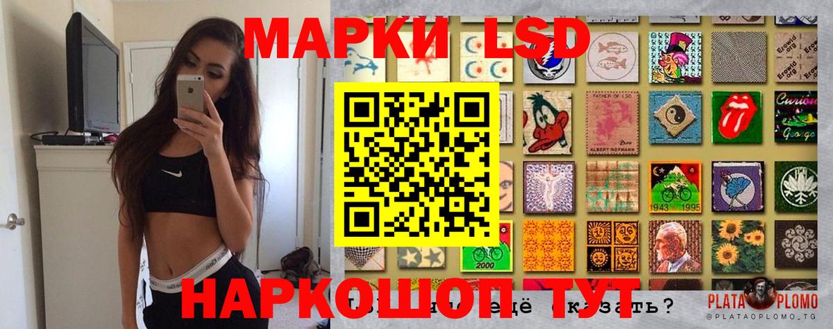 Наркотические марки 1,5мг Сокол