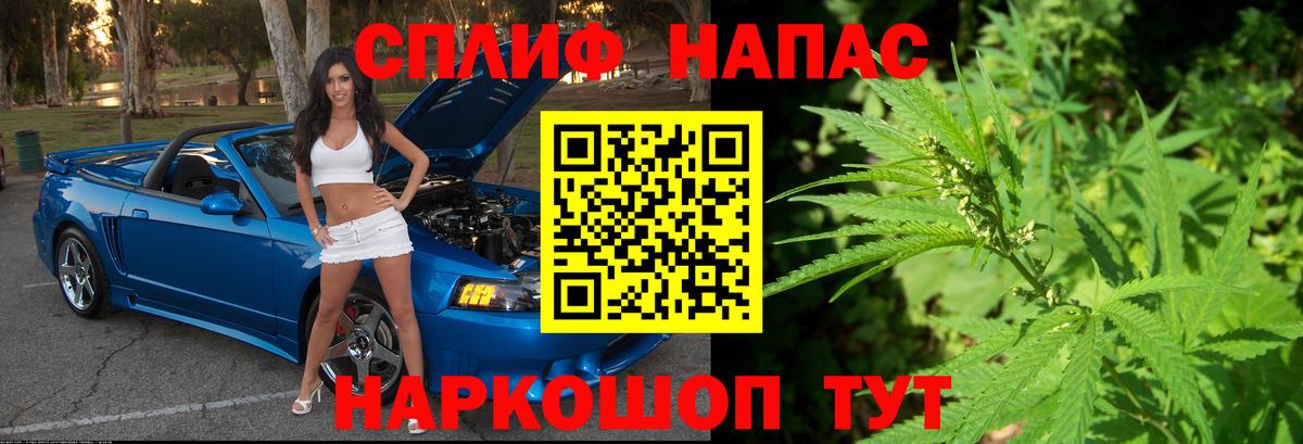 Бошки Шишки семена  Конопля LSD WEED  Каннабис VHQ  Вход с VPN  Сокол 